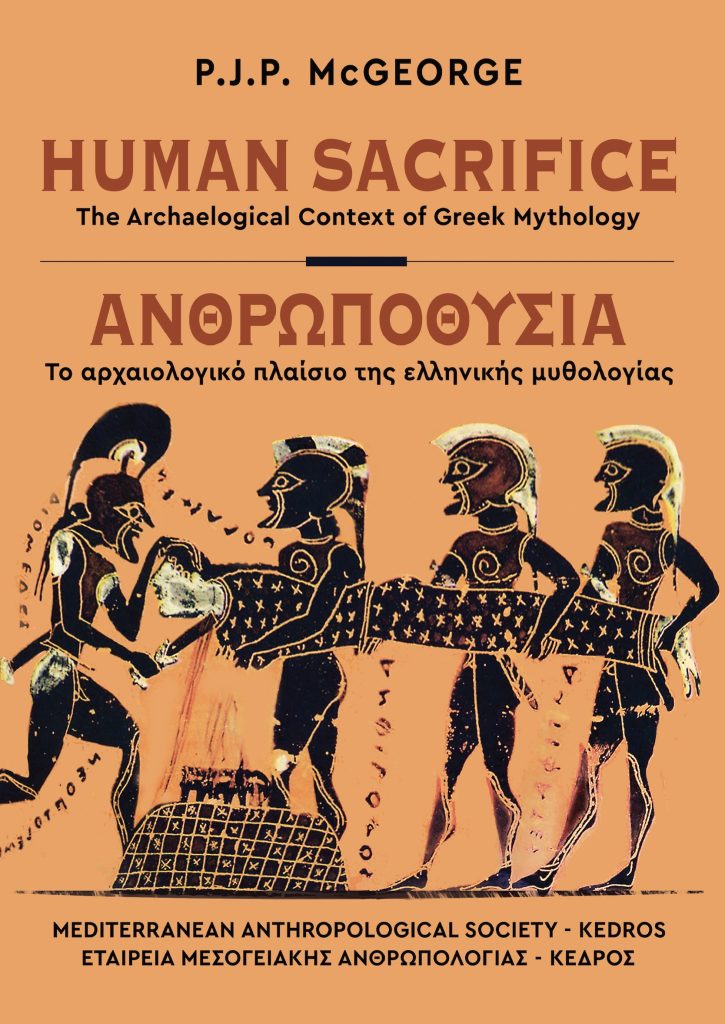 Human Sacrifice